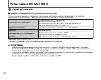 Страница 128