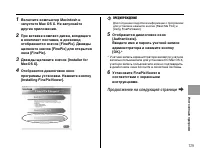 Страница 129