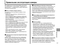 Страница 137