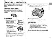 Страница 15
