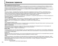 Страница 156