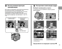 Страница 35