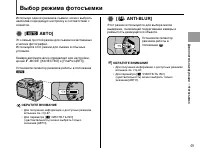 Страница 49