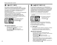 Страница 50