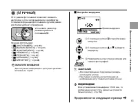 Страница 61