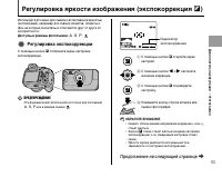 Страница 63