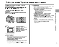 Страница 65