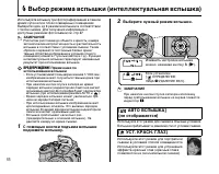 Страница 66