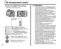 Страница 68