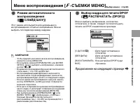 Страница 91