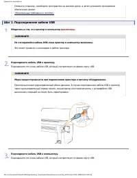 Страница 86