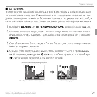 Страница 33