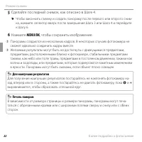 Страница 34