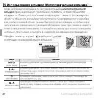 Страница 40