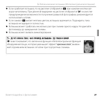 Страница 41