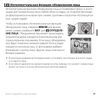 Страница 43