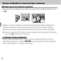 Страница 44
