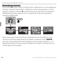 Страница 46