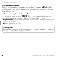 Страница 50