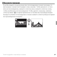 Страница 51