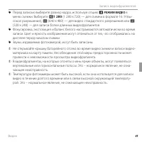 Страница 53