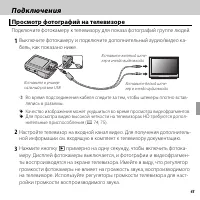 Страница 55
