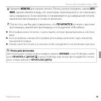 Страница 57