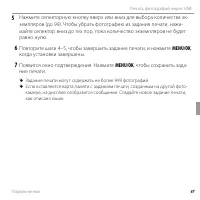 Страница 59