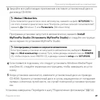 Страница 61