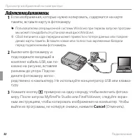 Страница 64