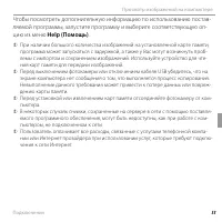 Страница 65