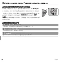 Страница 72