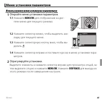 Страница 77