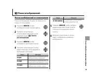Страница 51
