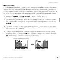 Страница 35