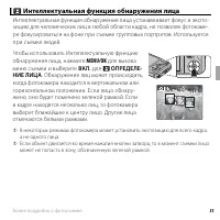 Страница 45