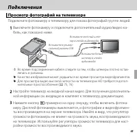 Страница 57