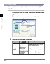 Страница 113