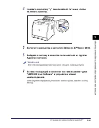 Страница 200