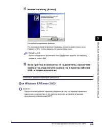 Страница 214
