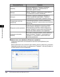 Страница 299