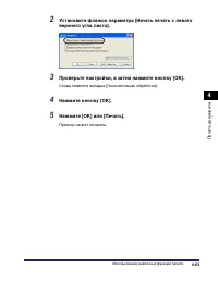 Страница 314