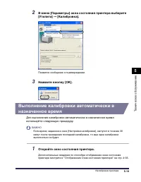 Страница 372