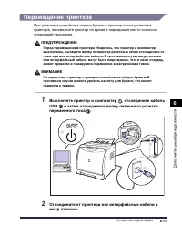 Страница 402