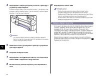 Страница 46