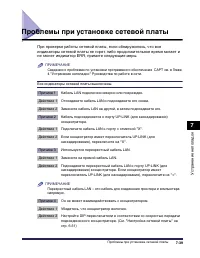 Страница 470