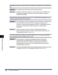 Страница 473