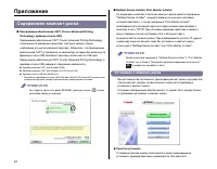 Страница 52
