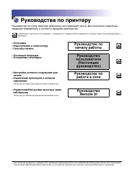 Страница 57