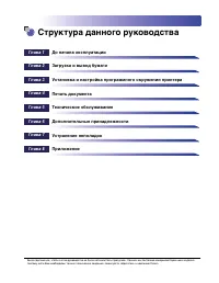 Страница 58